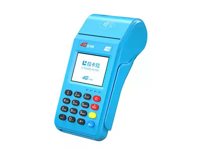 海南拉卡拉传统大POS机